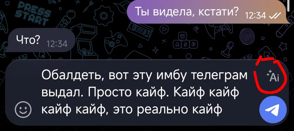 Как же Паша Дуров чувствует 😮‍💨 | Сетка — социальная сеть от hh.ru