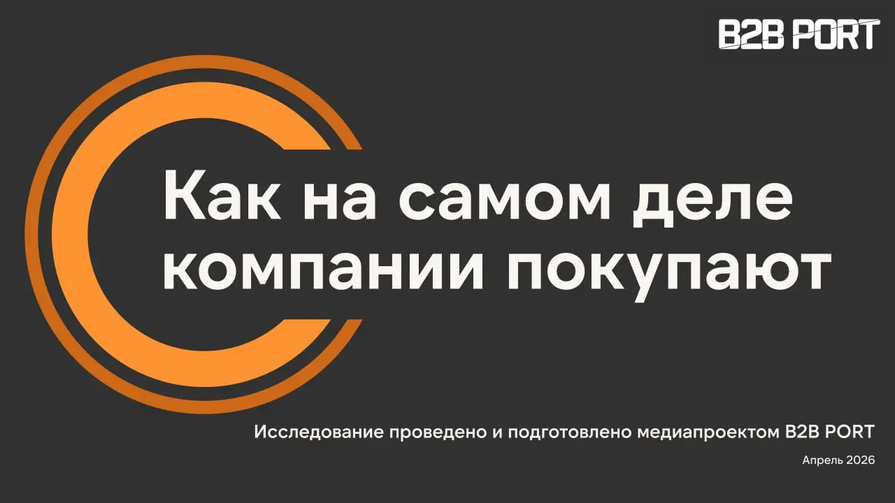 🔥 Мы строим стратегии продаж на допущениях. Предполагаем, что знаем, кто принимает решения. Мы верим, что наши кейсы на сайте кто-то читает, и уверены, что хорошая цена – это конкурентное преимущество | Сетка — социальная сеть от hh.ru