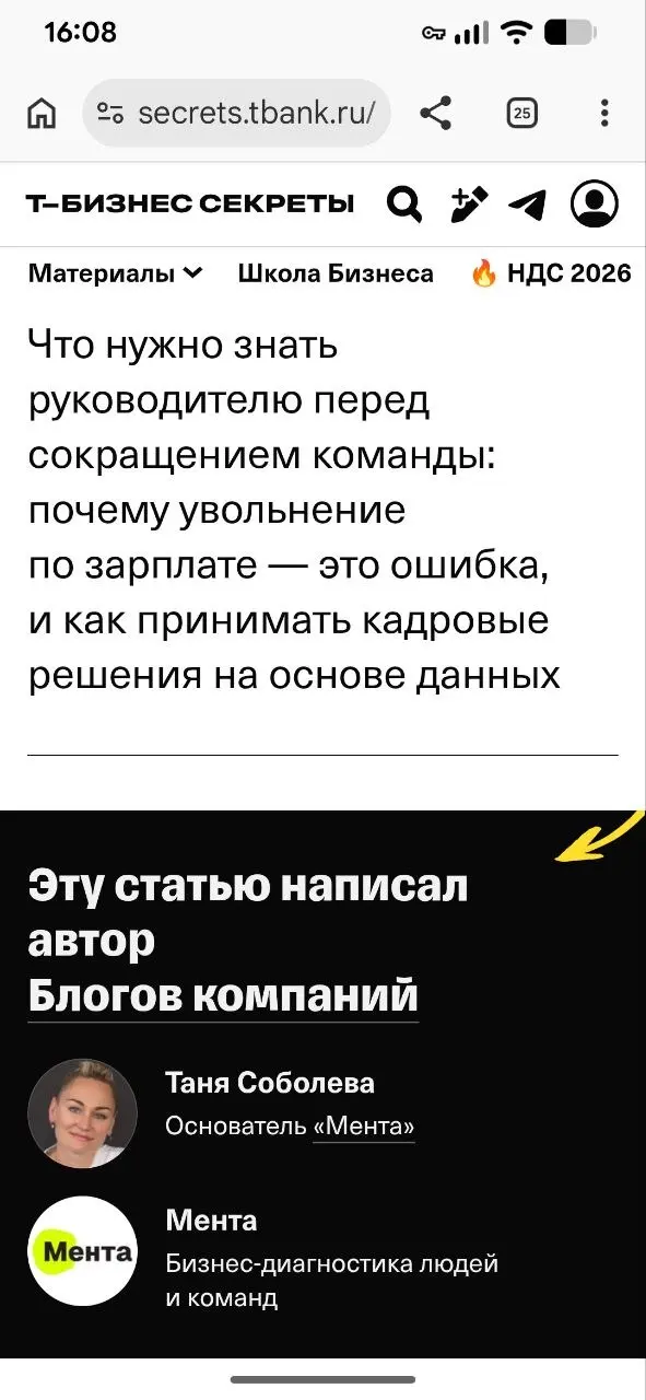 В этом посте были ссылки, но мы их удалили по правилам Сетки | Сетка — социальная сеть от hh.ru