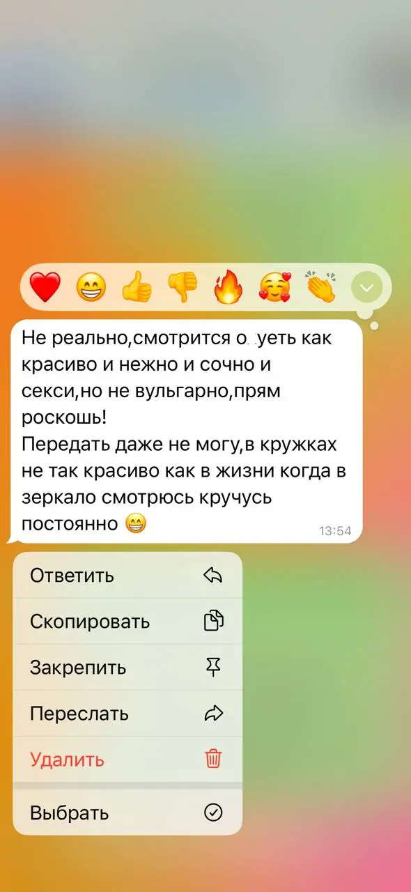 Мои любименькие девочки 😍🤭 | Сетка — социальная сеть от hh.ru