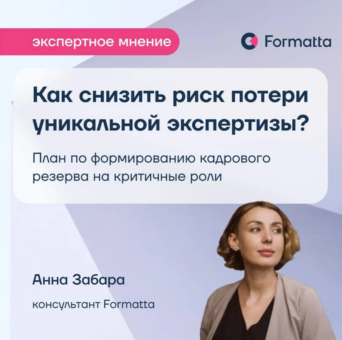 Мы находимся в реальности, где технологии быстро развиваются, а требования к экспертизе сотрудников постоянно растут | Сетка — социальная сеть от hh.ru