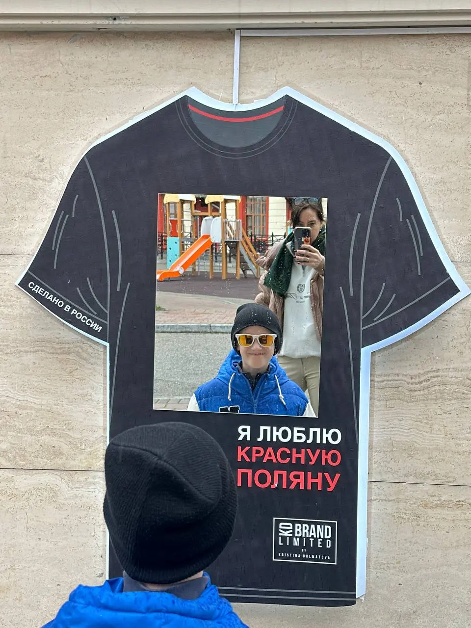 Весенняя атмосфера в Красной поляне | Сетка — социальная сеть от hh.ru