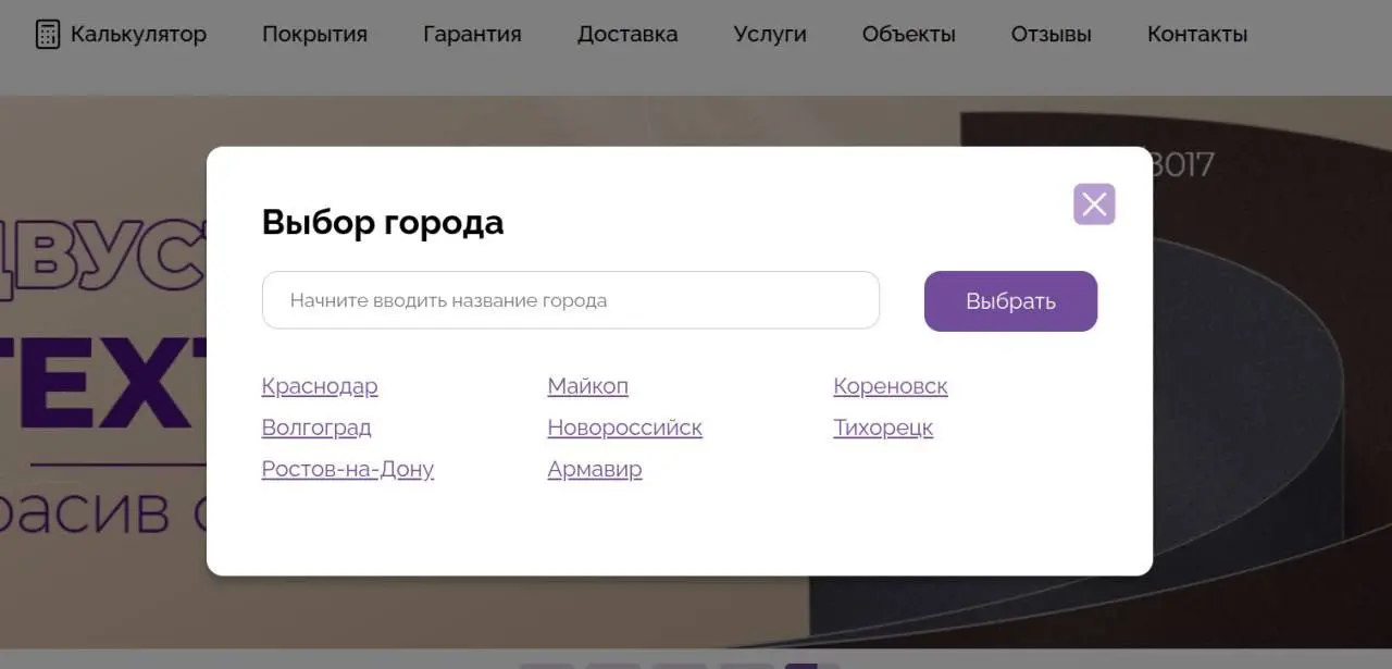 Разработали систему региональности на поддоменах для стройматериалов 🏗🌍
Проблема: сайт был под один город, а бизнес захотел масштабироваться на всю Россию | Сетка — социальная сеть от hh.ru