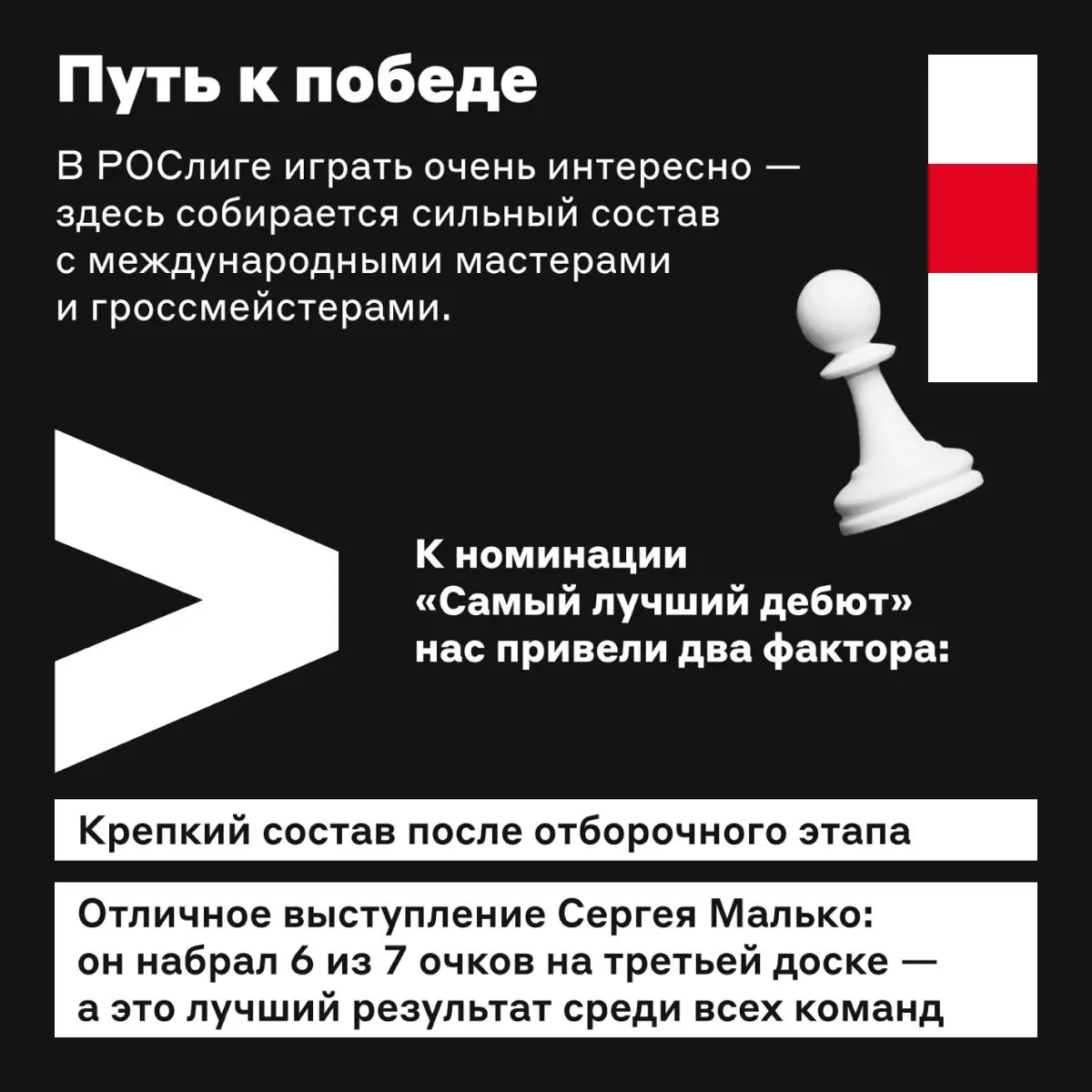 Делаем ход конём ♟ | Сетка — социальная сеть от hh.ru