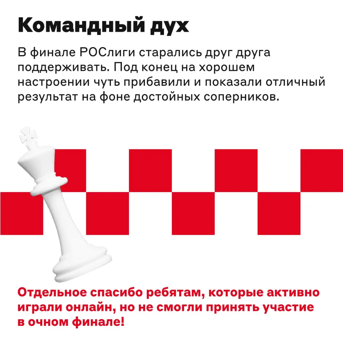 Делаем ход конём ♟ | Сетка — социальная сеть от hh.ru