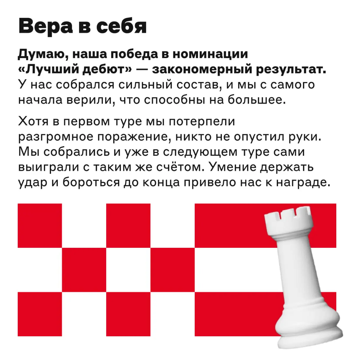 Делаем ход конём ♟ | Сетка — социальная сеть от hh.ru