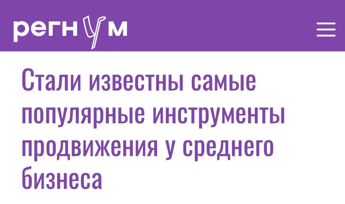Инвестиции в digital у малого и среднего бизнеса продолжают расти. В 2025 году бюджеты увеличили 66% компаний, еще 63% планируют рост в 2026-м | Сетка — социальная сеть от hh.ru