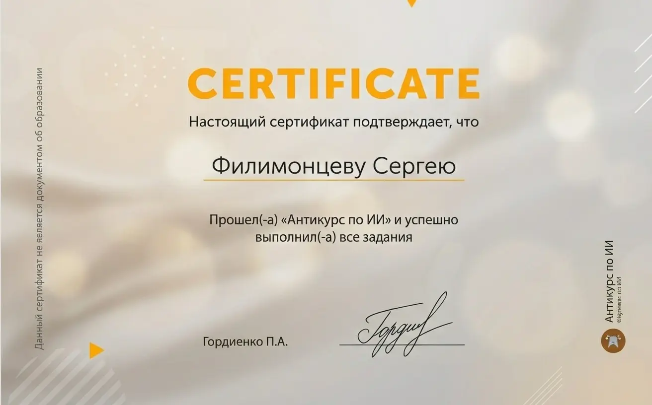 Network member avatar