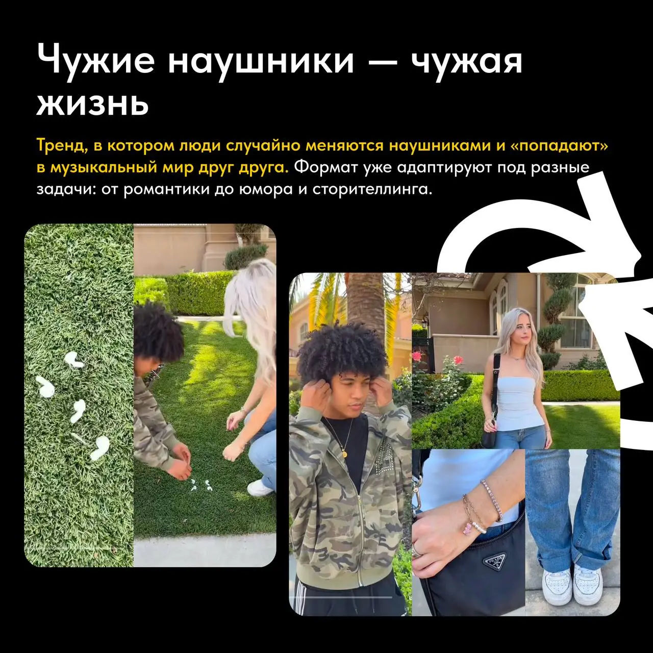 🔎 Что обсуждали на этой неделе?
Пропажи, горячие линии и Муся с Мусятами – собрали дайджест с интересными инфоповодами в нашей рубрике #кейсыитрендынедели
↗️Читайте и делитесь с командой если еще не у... | Сетка — социальная сеть от hh.ru