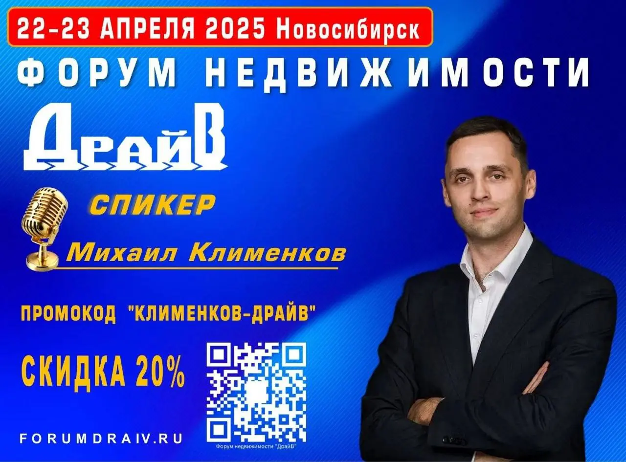 🔥 В какой модели агентства недвижимости риелтор заработает максимум в 2026 году?
Рынок стремительно меняется: старые схемы мотивации выгорают, а агенты всё чаще задаются вопросом, где их усилия конвер... | Сетка — социальная сеть от hh.ru