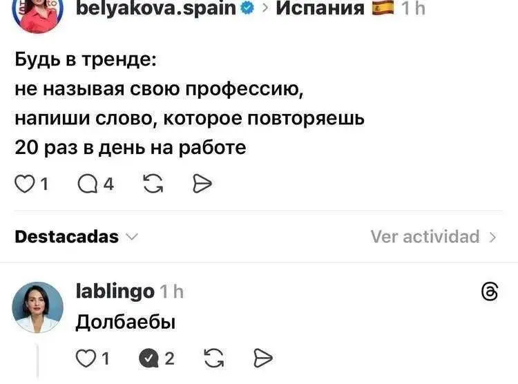 Я обещала мемасики | Сетка — социальная сеть от hh.ru