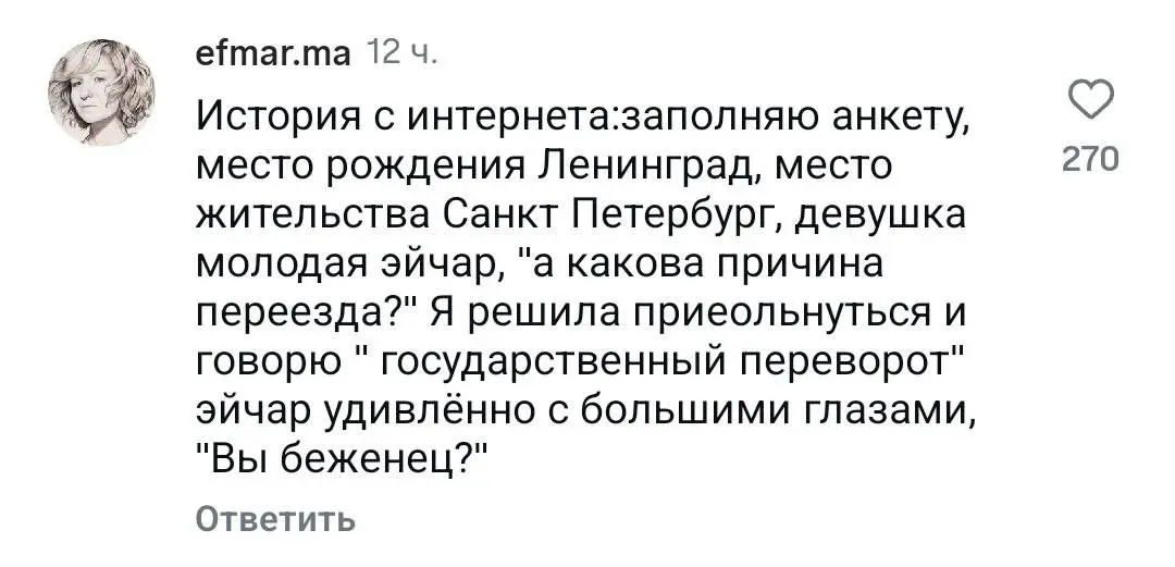 Я обещала мемасики | Сетка — социальная сеть от hh.ru