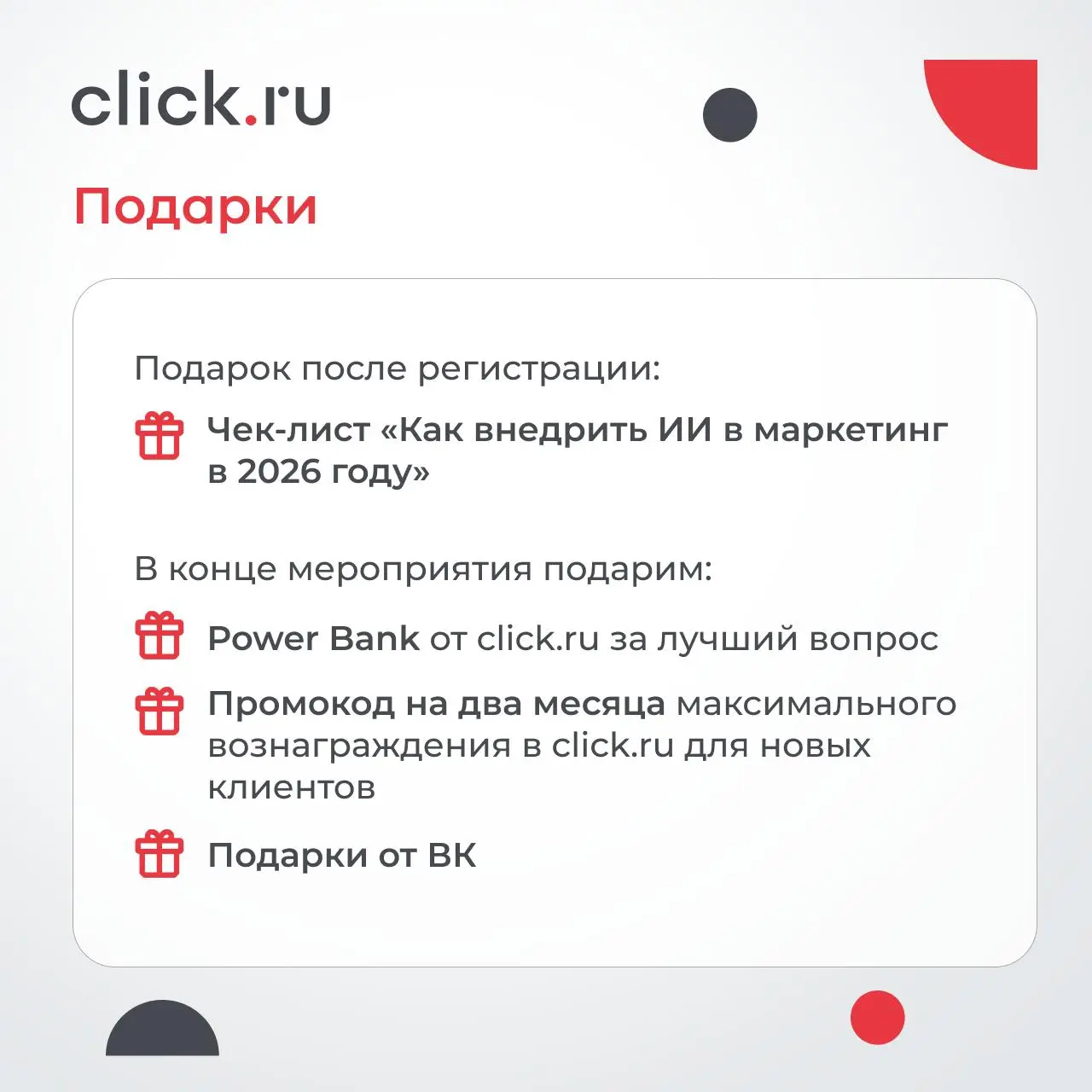 😄😄😄😄17 апреля проводим большую конференцию по маркетингу в Москве
Раз в год мы делаем большую конференцию, где разбираем то, что реально работает в маркетинге прямо сейчас | Сетка — социальная сеть от hh.ru