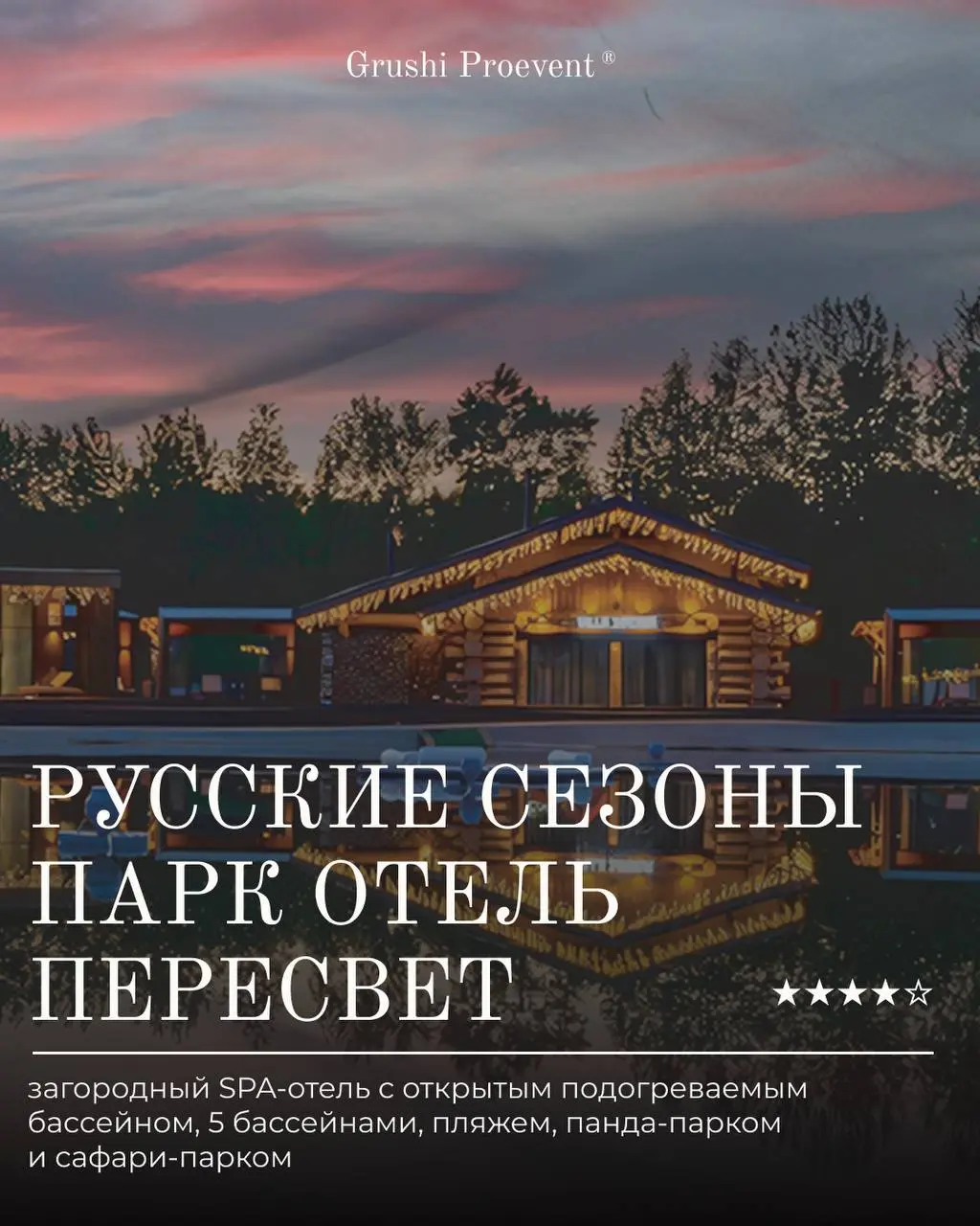 А вот и вторая часть😻 | Сетка — социальная сеть от hh.ru