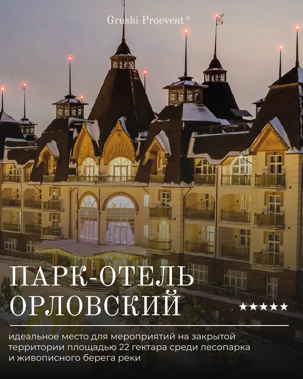А вот и вторая часть😻 | Сетка — социальная сеть от hh.ru