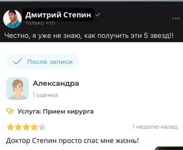 Касатики, в пятницу у нас что?
Правильно, мемы.
Enjoy. | Сетка — социальная сеть от hh.ru