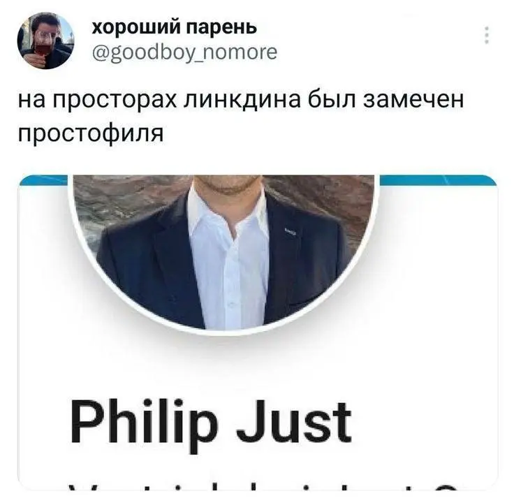 Касатики, в пятницу у нас что?
Правильно, мемы.
Enjoy. | Сетка — социальная сеть от hh.ru