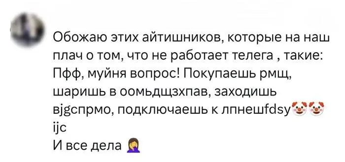 Касатики, в пятницу у нас что?
Правильно, мемы.
Enjoy. | Сетка — социальная сеть от hh.ru