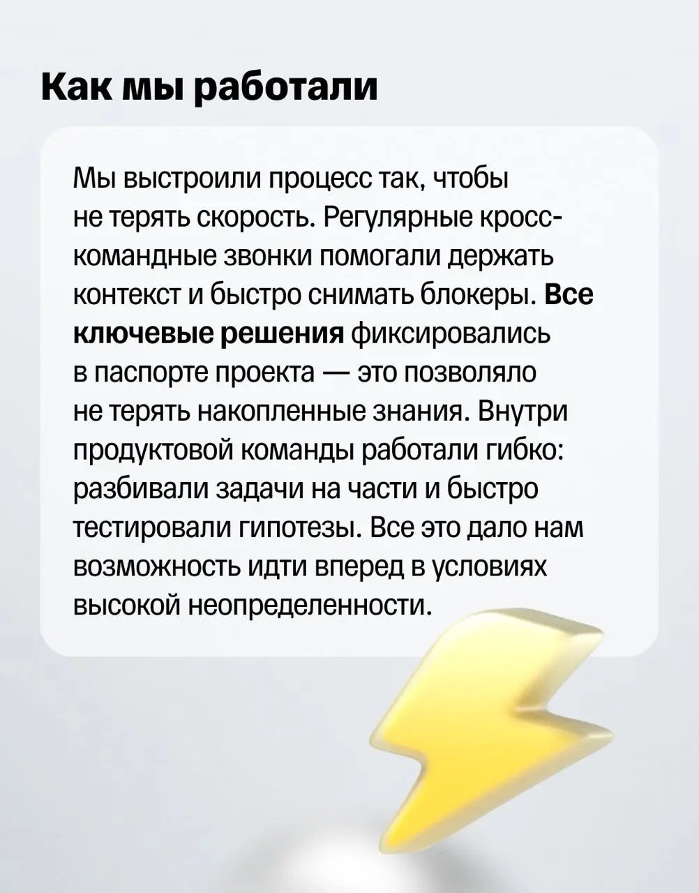 🌠 Когда на рынке нет готового решения, его приходится создавать с нуля
Команда «Супермаркетов» Т взялась за задачу, которая представляет собой отдельный сложный сценарий: с требованиями регуляторов, б... | Сетка — социальная сеть от hh.ru