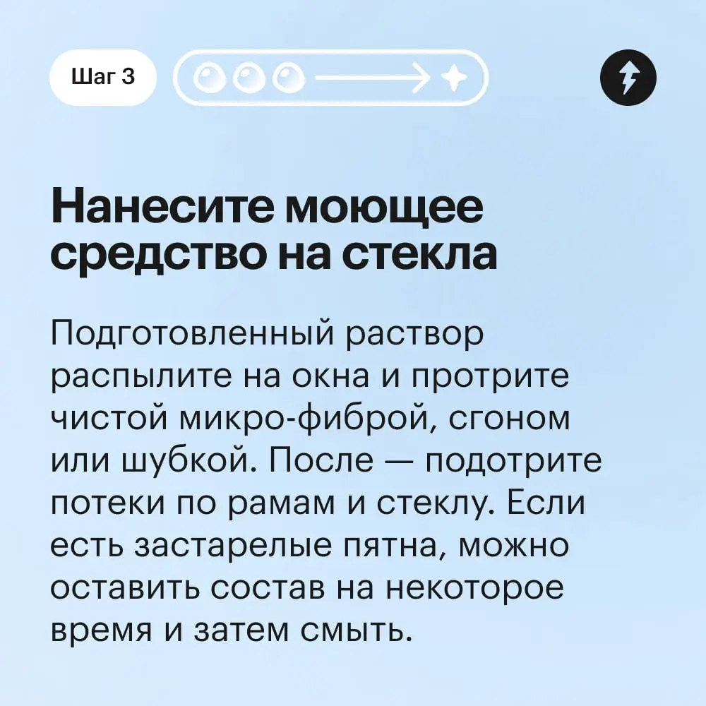 ☀️ Не потеряем ни одного солнечного лучика этой весной!
⚡️ Курс для тех, кто затеял генеральную уборку
#уют | Сетка — социальная сеть от hh.ru