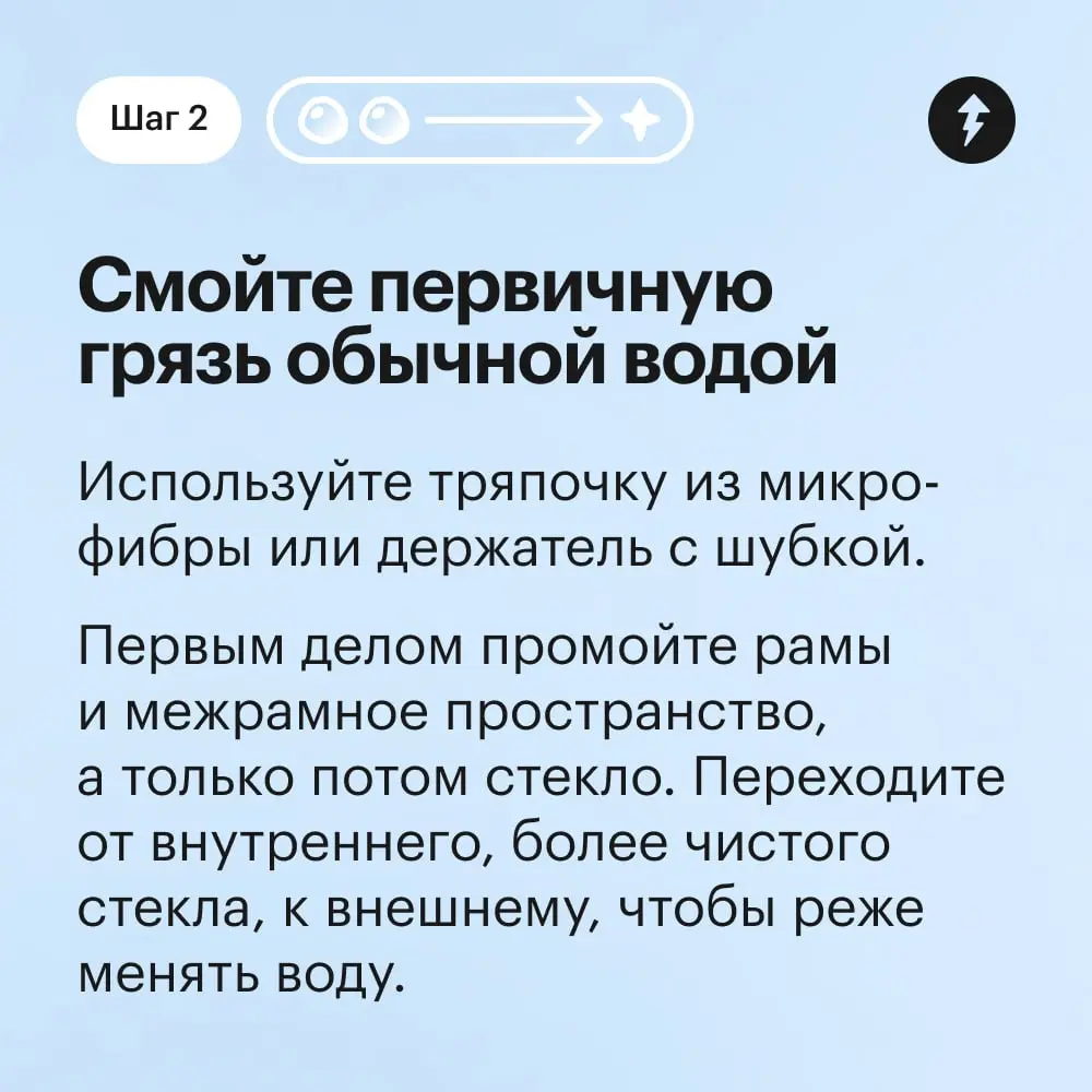 ☀️ Не потеряем ни одного солнечного лучика этой весной!
⚡️ Курс для тех, кто затеял генеральную уборку
#уют | Сетка — социальная сеть от hh.ru