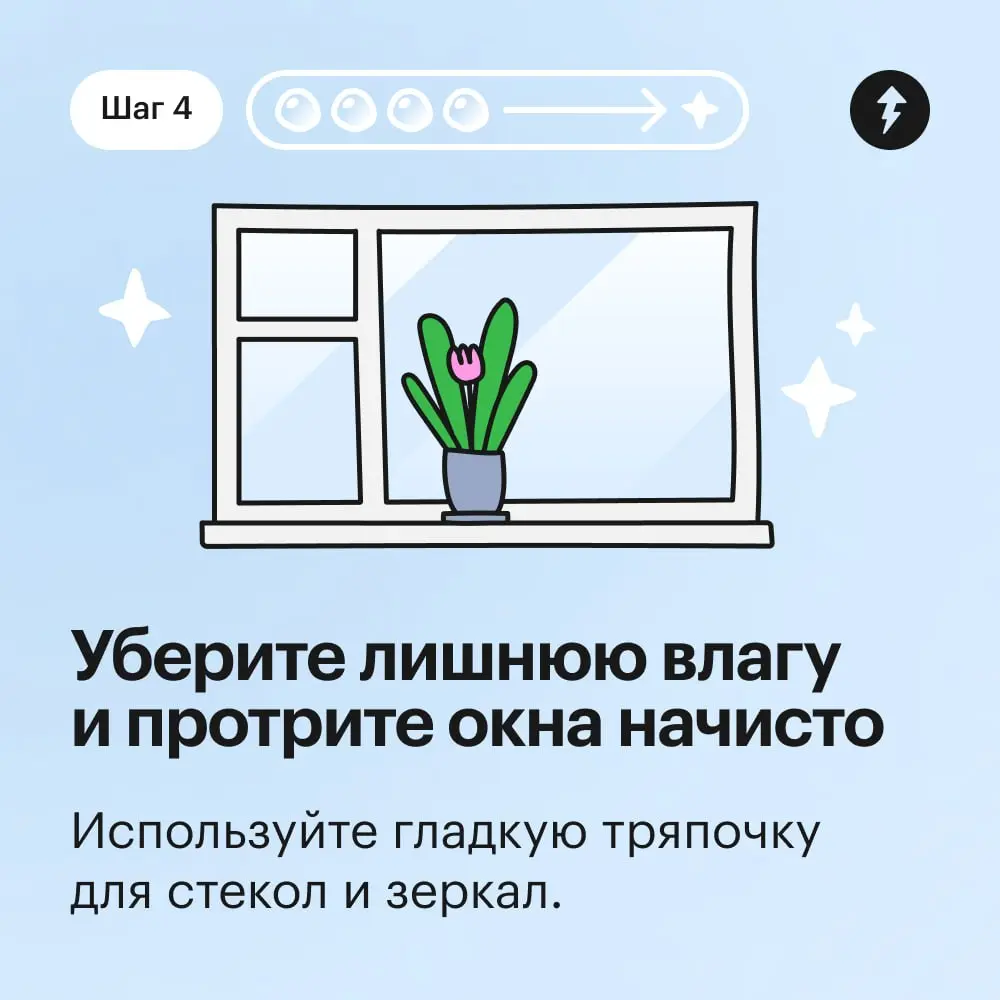 ☀️ Не потеряем ни одного солнечного лучика этой весной!
⚡️ Курс для тех, кто затеял генеральную уборку
#уют | Сетка — социальная сеть от hh.ru