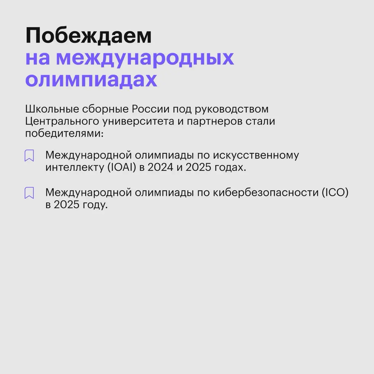 Заглянем в Центральный университет 👀 | Сетка — социальная сеть от hh.ru