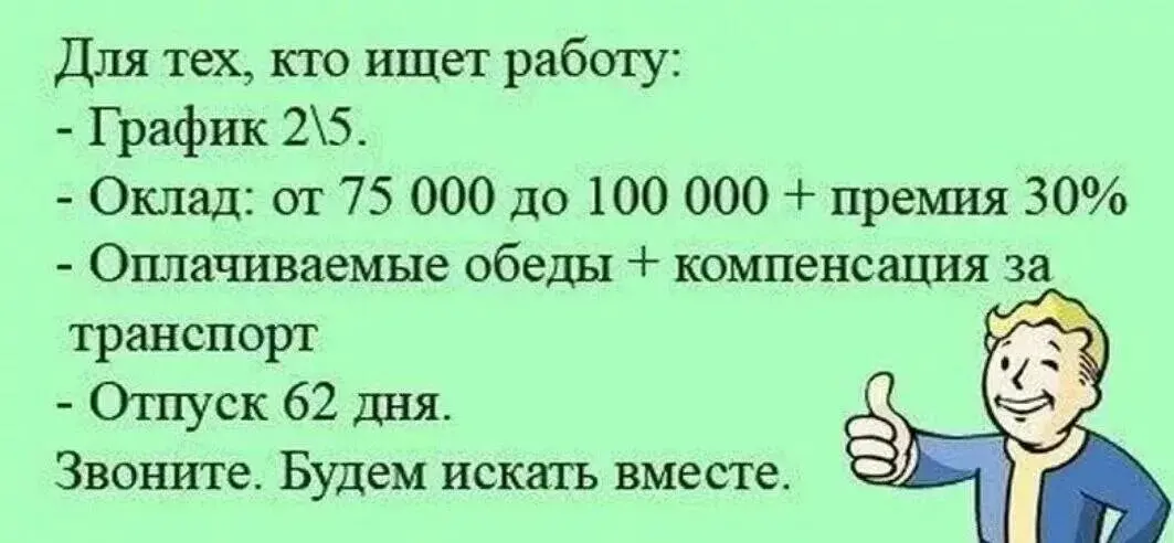 Дорогие сетчане 😁
Предлагаю делиться новыми источниками по поиску работы | Сетка — социальная сеть от hh.ru