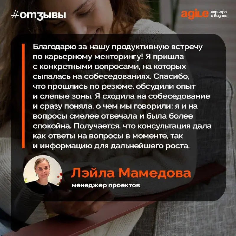Помогаю сохранить работу, не только найти новую
Порой достаточно часа, чтобы разобрать основные запросы, а вот детали требуют времени | Сетка — социальная сеть от hh.ru
