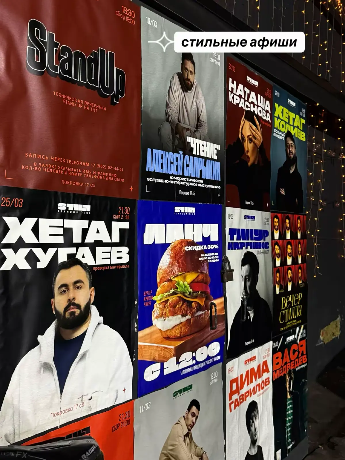 все начинается за кадром 📸 | Сетка — социальная сеть от hh.ru