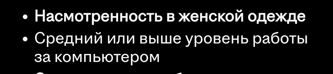 Поясните глупому человеку | Сетка — социальная сеть от hh.ru
