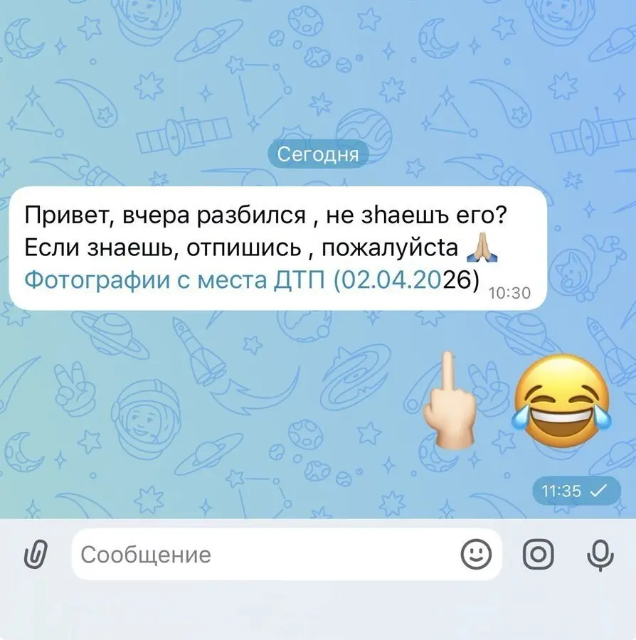 Из сети: Мошенники перебрались в МАХ – не переходите по чужим ссылкам со странными просьбами. | Сетка — социальная сеть от hh.ru