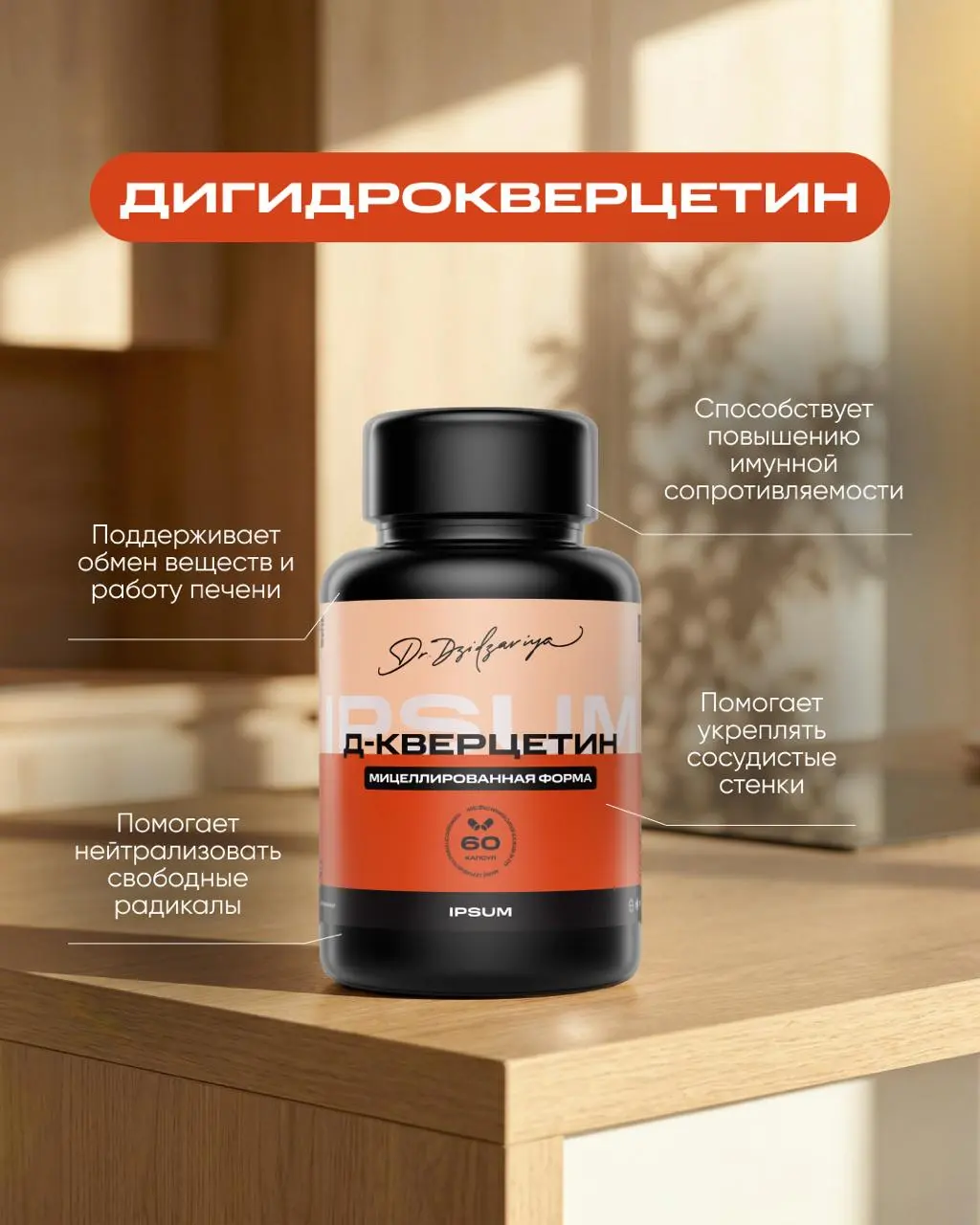 Как поддержать организм в сезон аллергий? Рассказываем про свойства дигидрокверцетина
Весна, пыльца, слезящиеся глаза. Антигистаминные работают уже по факту, т.е. симптом появился, его приглушили | Сетка — социальная сеть от hh.ru