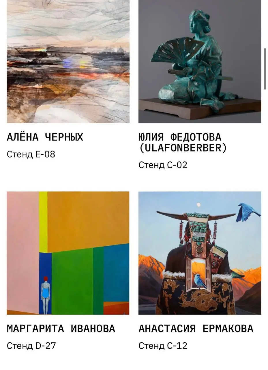 Всем привет!
Рекомендую выставку Арт Россия к посещению:)
Для маркетолога это насмотренность.
А для B2B маркетолога возможность сделать классный проект | Сетка — социальная сеть от hh.ru