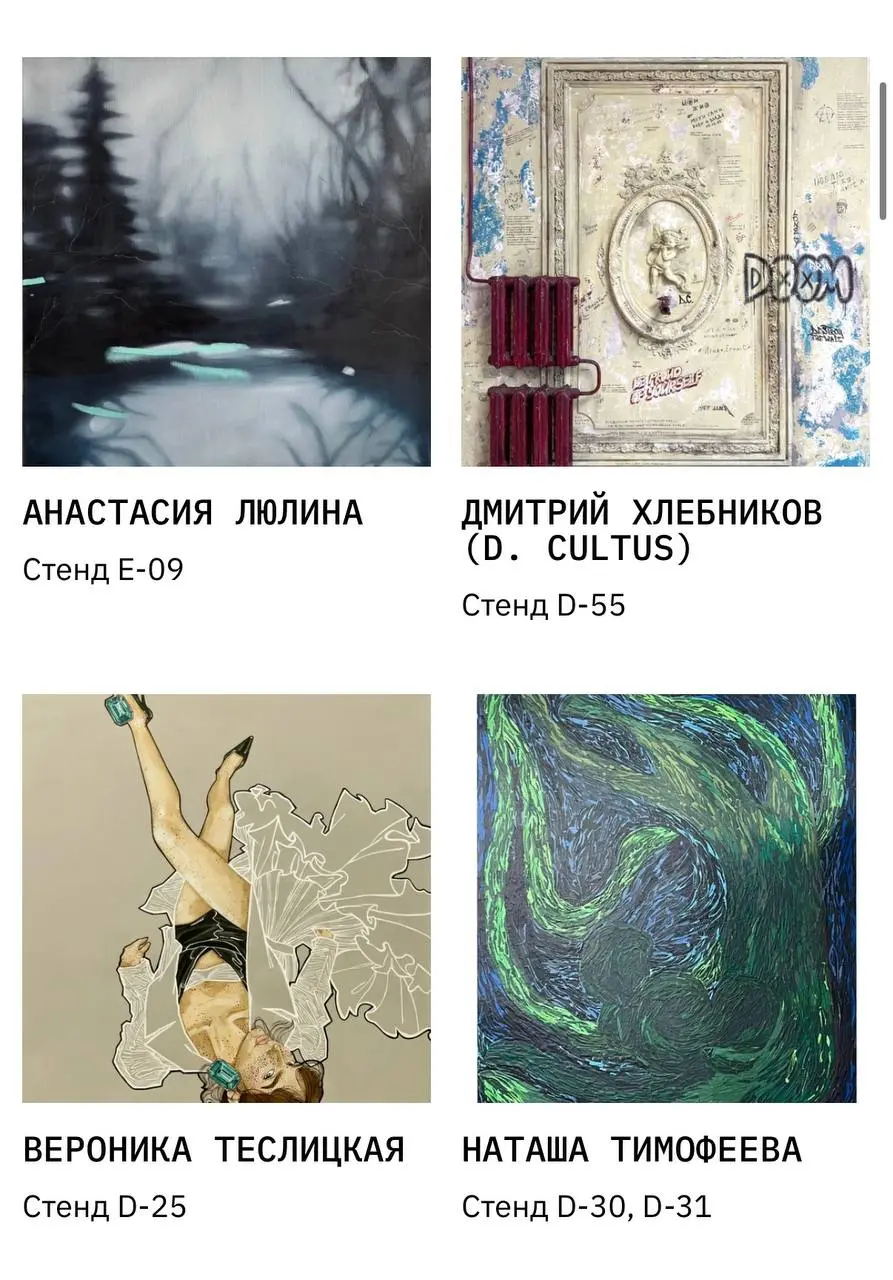 Всем привет!
Рекомендую выставку Арт Россия к посещению:)
Для маркетолога это насмотренность.
А для B2B маркетолога возможность сделать классный проект | Сетка — социальная сеть от hh.ru