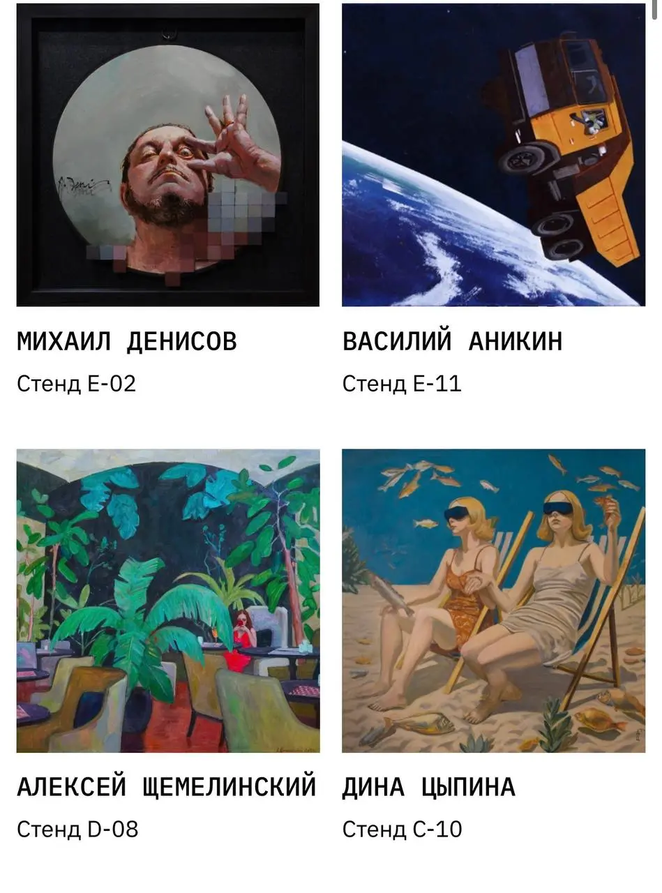 Всем привет!
Рекомендую выставку Арт Россия к посещению:)
Для маркетолога это насмотренность.
А для B2B маркетолога возможность сделать классный проект | Сетка — социальная сеть от hh.ru