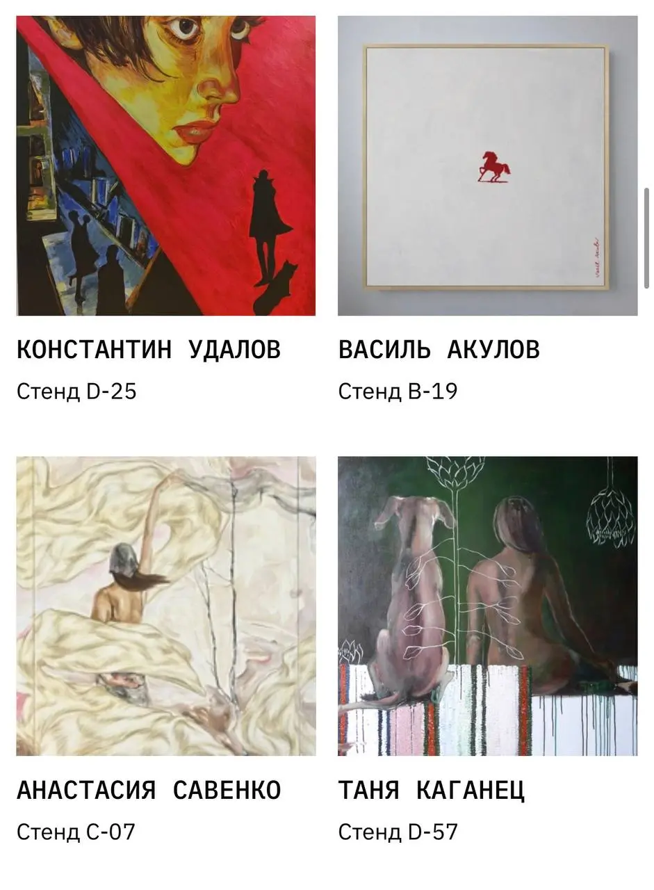 Всем привет!
Рекомендую выставку Арт Россия к посещению:)
Для маркетолога это насмотренность.
А для B2B маркетолога возможность сделать классный проект | Сетка — социальная сеть от hh.ru