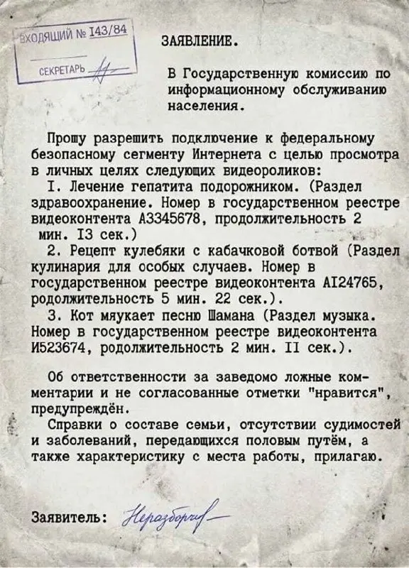 Юмор забавный, но самое забавное в этом то, что это довольно скоро может стать совсем не юмором. | Сетка — социальная сеть от hh.ru