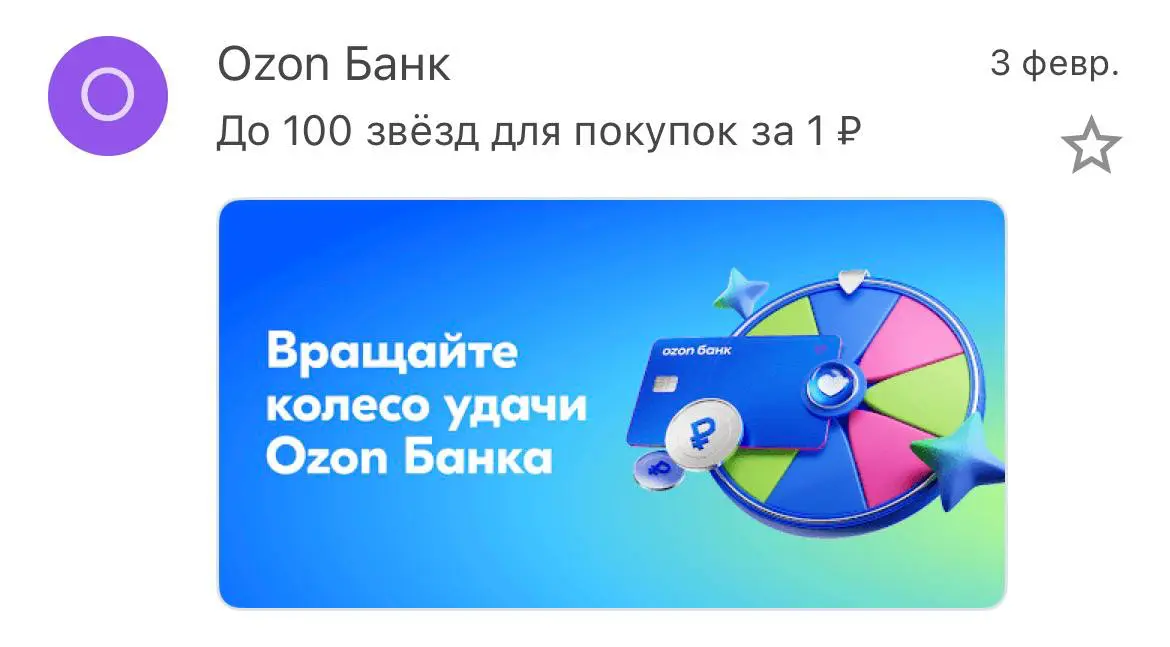 Оживите свое письмо 💌 | Сетка — социальная сеть от hh.ru