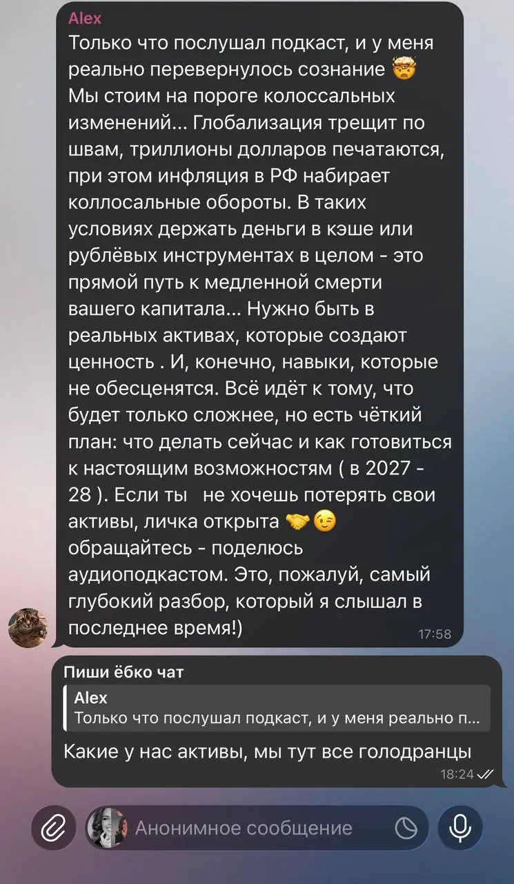 Мне часто пишут (ну правда часто) боты
Как же задолбали! Больше всего бесит даже не спам в комментариях, а то, какое позорище эти сообщения | Сетка — социальная сеть от hh.ru