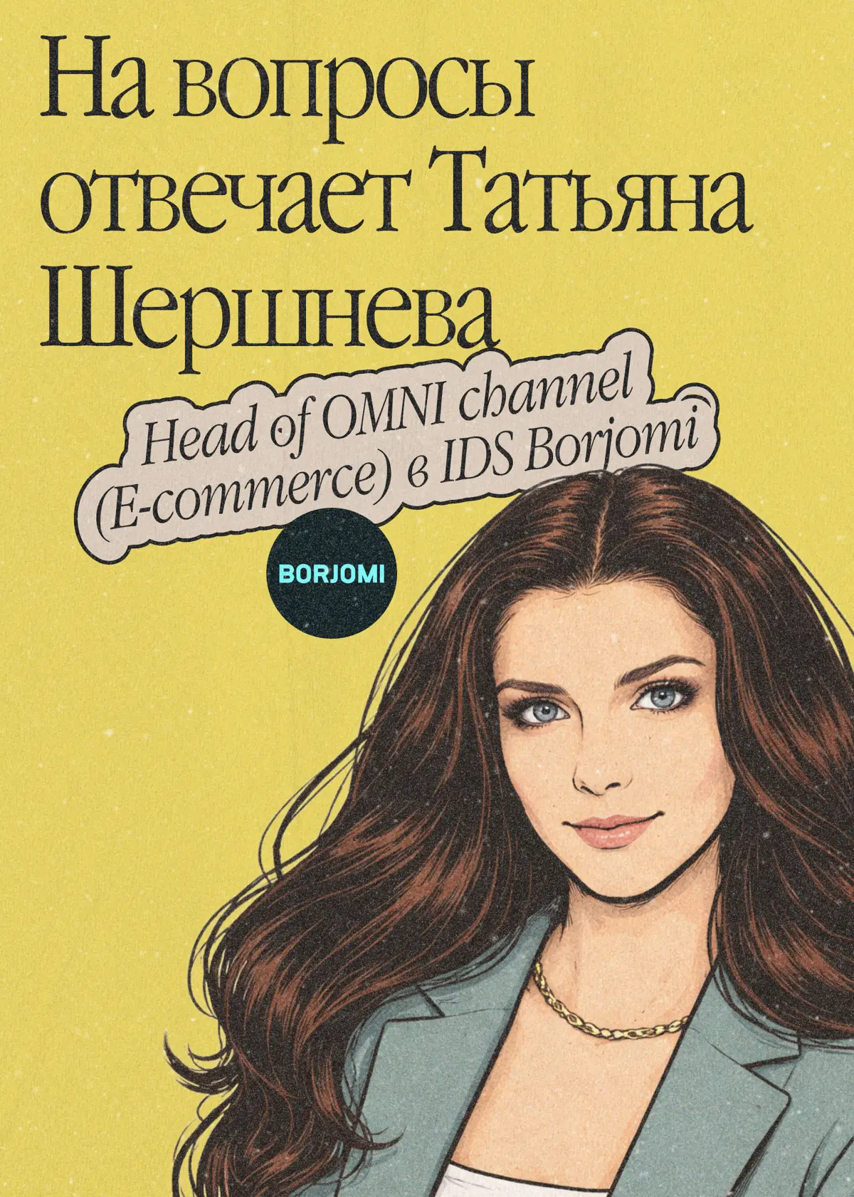 Вы спросили — эксперты из Гильдии ответили | Сетка — социальная сеть от hh.ru