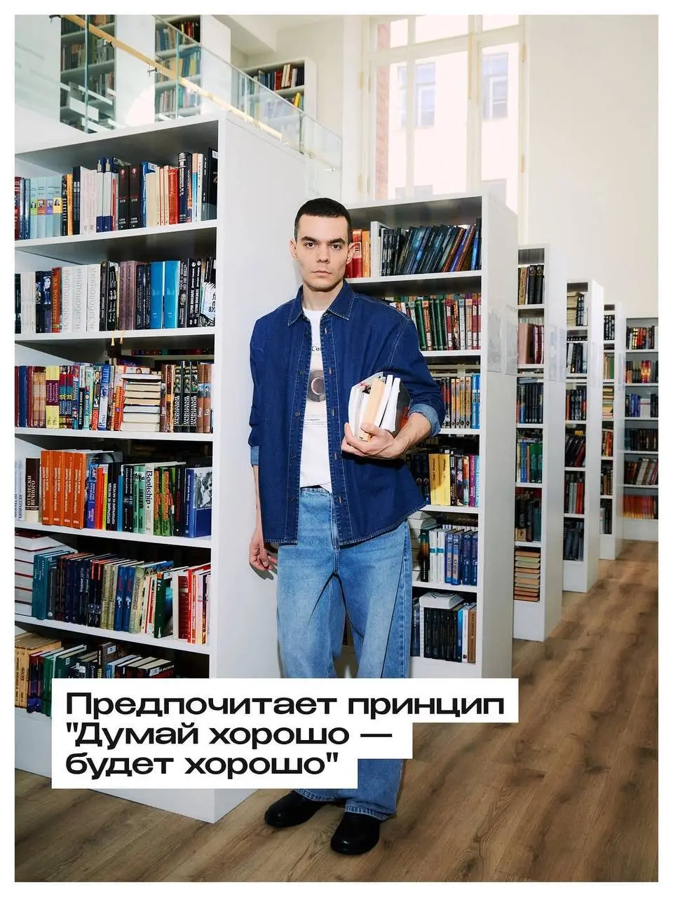 Коллаборация дня: Александр Файб для Zarina
Настроение – пятница, глаз должен отдохнуть. YouTube-краш Файб снялся в проекта «Мужской коллектив» (для Zarina Man 2026) | Сетка — социальная сеть от hh.ru