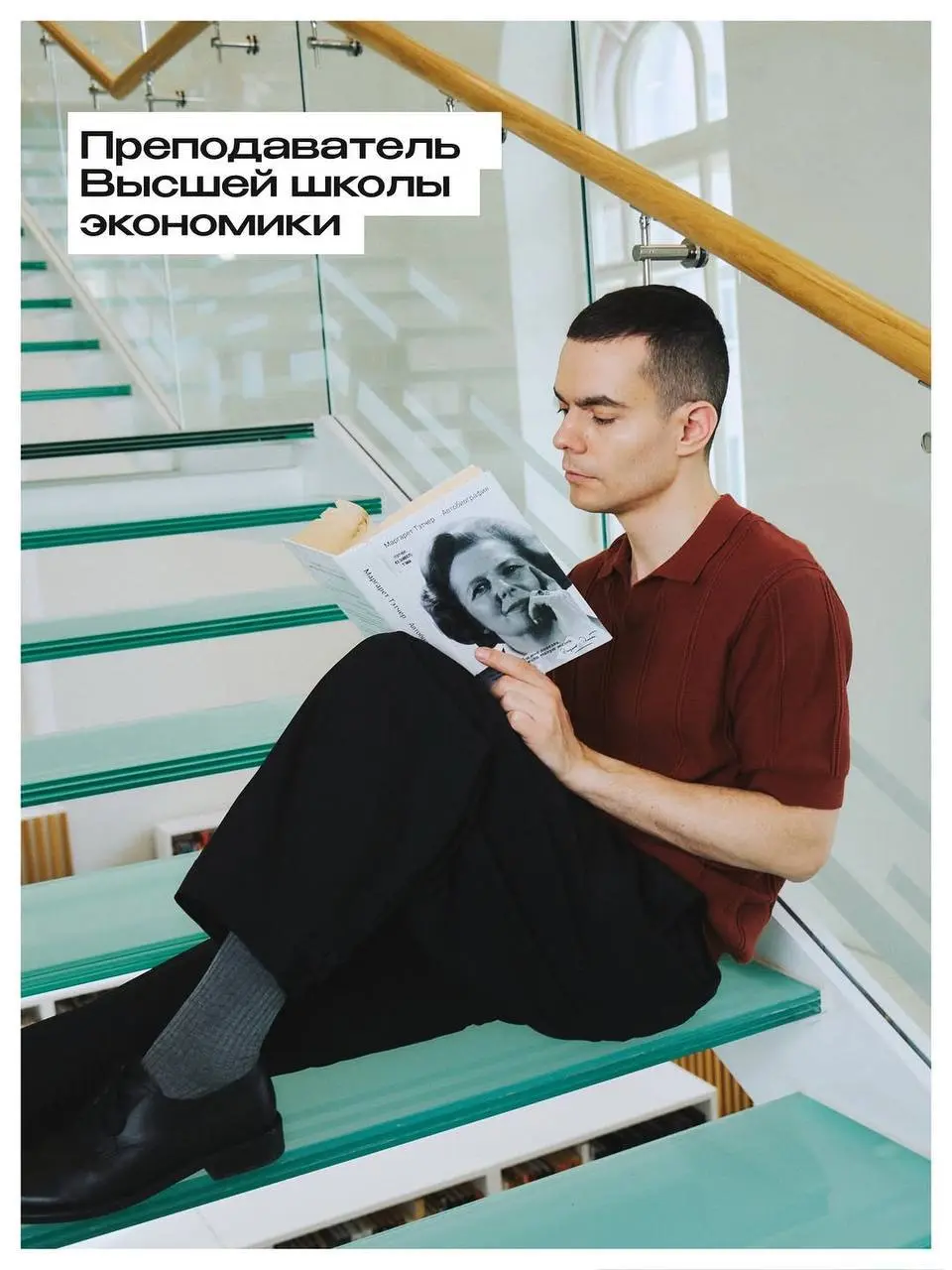 Коллаборация дня: Александр Файб для Zarina
Настроение – пятница, глаз должен отдохнуть. YouTube-краш Файб снялся в проекта «Мужской коллектив» (для Zarina Man 2026) | Сетка — социальная сеть от hh.ru