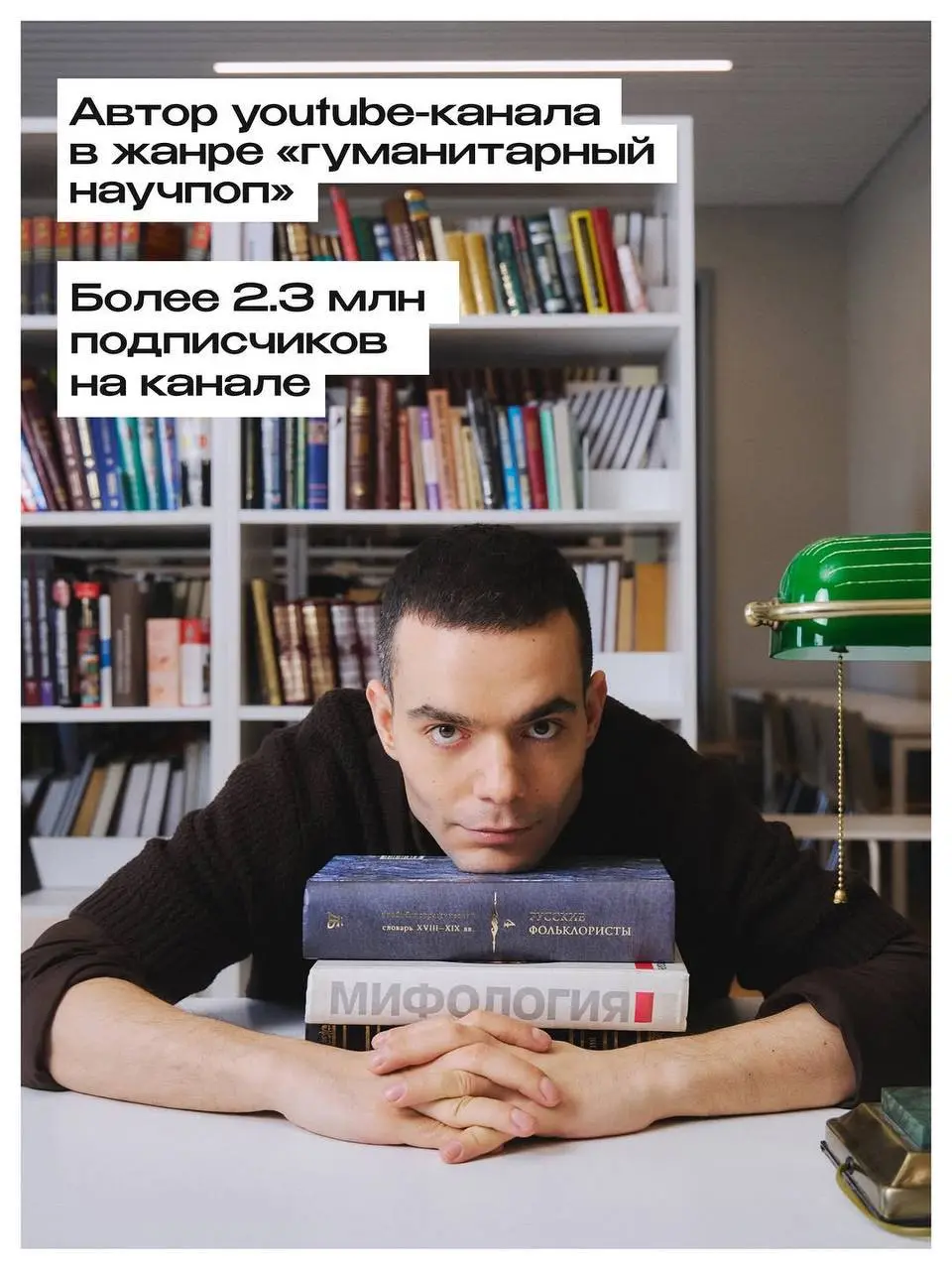 Коллаборация дня: Александр Файб для Zarina
Настроение – пятница, глаз должен отдохнуть. YouTube-краш Файб снялся в проекта «Мужской коллектив» (для Zarina Man 2026) | Сетка — социальная сеть от hh.ru