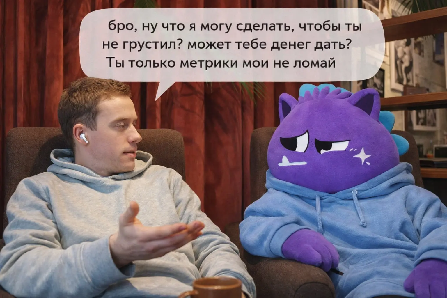 Маскоты в отзывах и метрика, которой всё равно
В канале @featureoftheday разобрали кейс Зоозавра: при оценке заказа маскот компании меняет выражение лица (морды?) в зависимости от звёзд — на единице г... | Сетка — социальная сеть от hh.ru