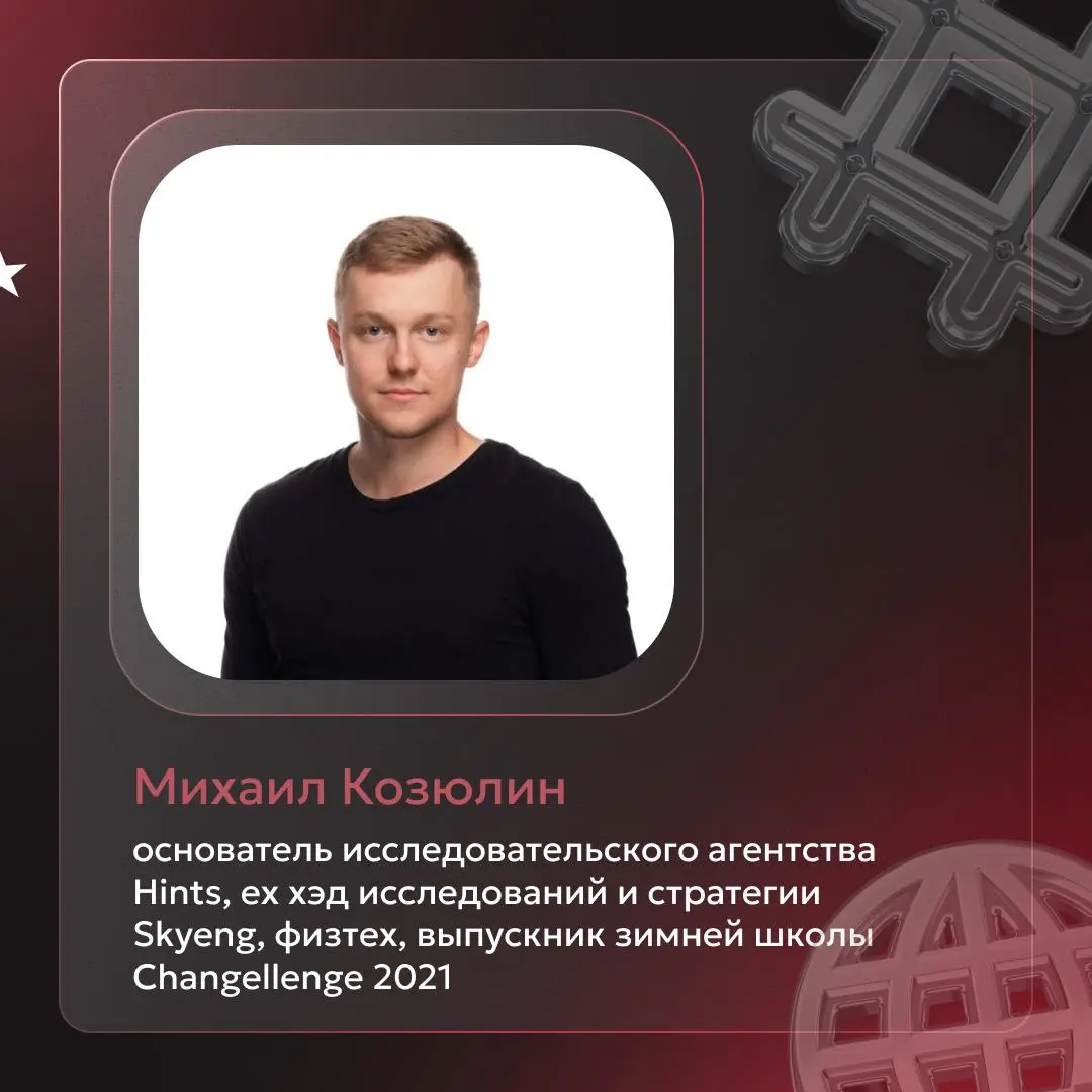 ❤️ Приглашаем вас вебинар по системному нетворкингу
Проводим встречу про навык, который реально влияет на карьеру, деньги и окружение
🔘Дата: 8 апреля (среда) в 19:00
🔘Длительность: 1,5–2 часа
🔘Как поп... | Сетка — социальная сеть от hh.ru