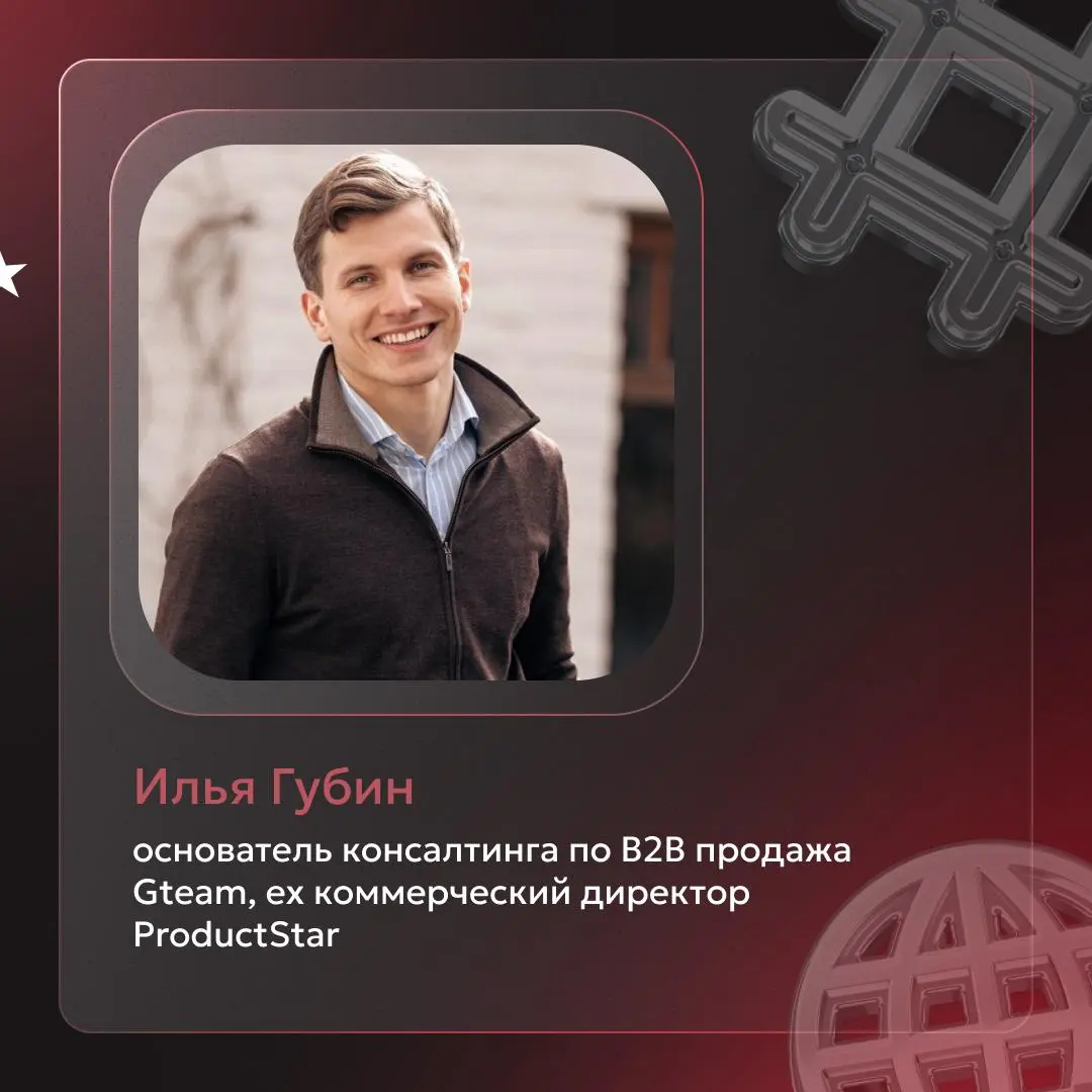 ❤️ Приглашаем вас вебинар по системному нетворкингу
Проводим встречу про навык, который реально влияет на карьеру, деньги и окружение
🔘Дата: 8 апреля (среда) в 19:00
🔘Длительность: 1,5–2 часа
🔘Как поп... | Сетка — социальная сеть от hh.ru