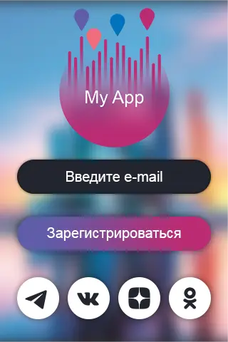 Мобильная версия приложения. | Сетка — социальная сеть от hh.ru