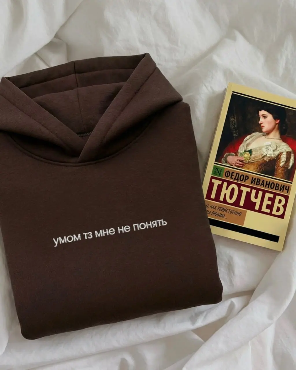 Я часть той силы, что вечно хочет сна, но вечно перерабатывает.
Говорят, классика вечна, но рабочие драмы тоже. | Сетка — социальная сеть от hh.ru