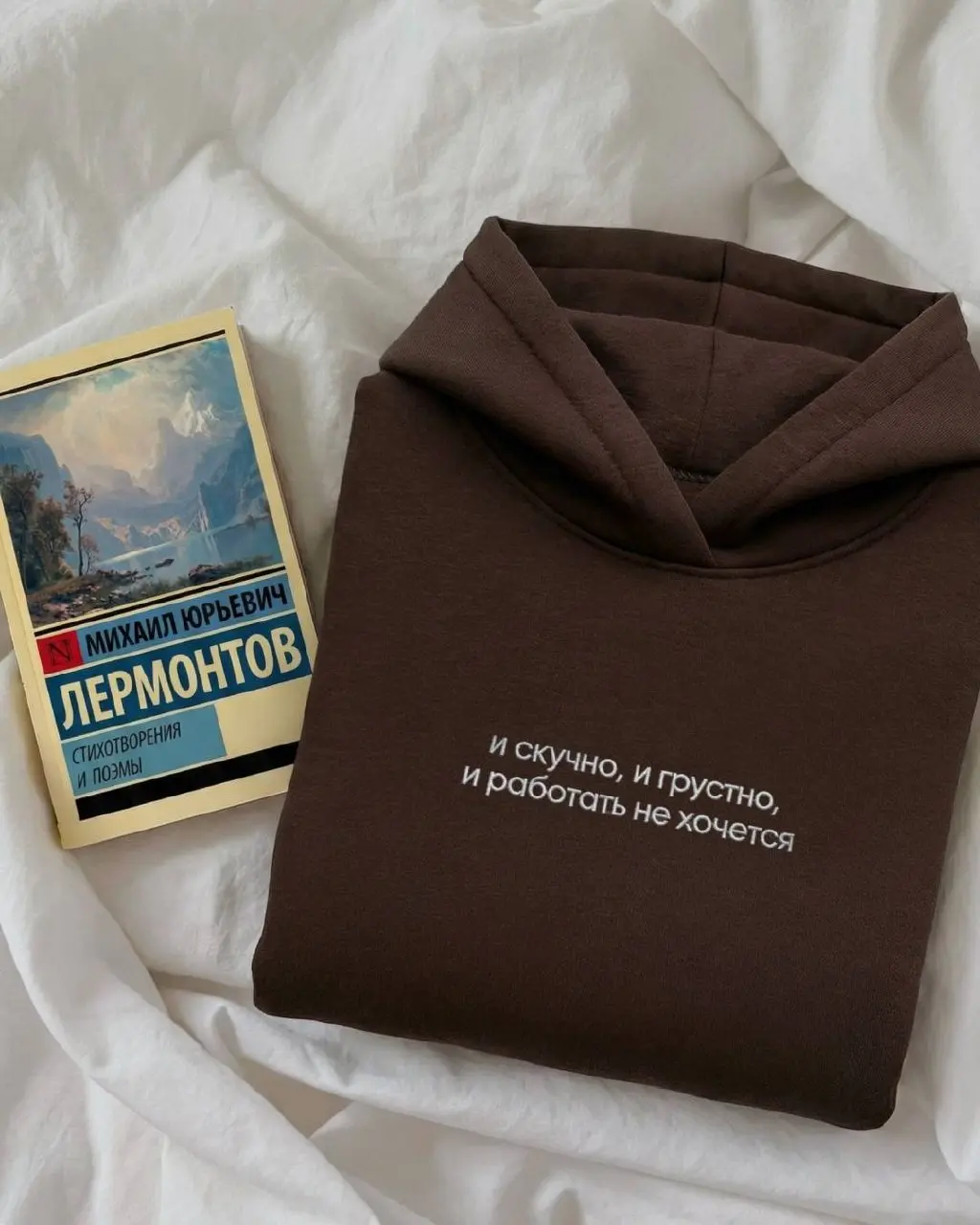 Я часть той силы, что вечно хочет сна, но вечно перерабатывает.
Говорят, классика вечна, но рабочие драмы тоже. | Сетка — социальная сеть от hh.ru